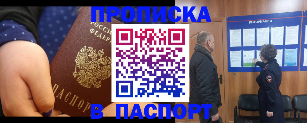 регистрация для школы в Камчатской области